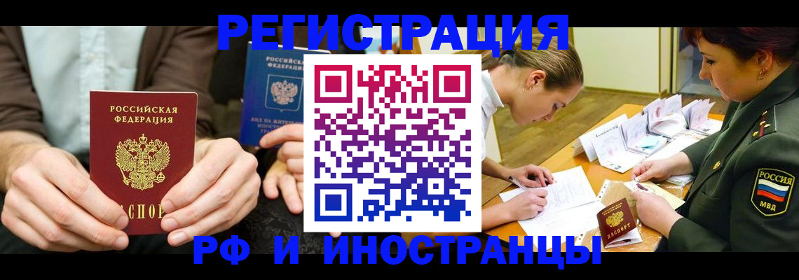 прописка паспорт в Вязниках